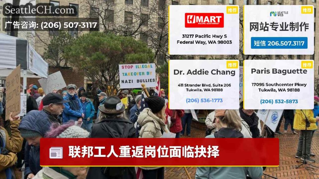 联邦工人重返岗位面临抉择