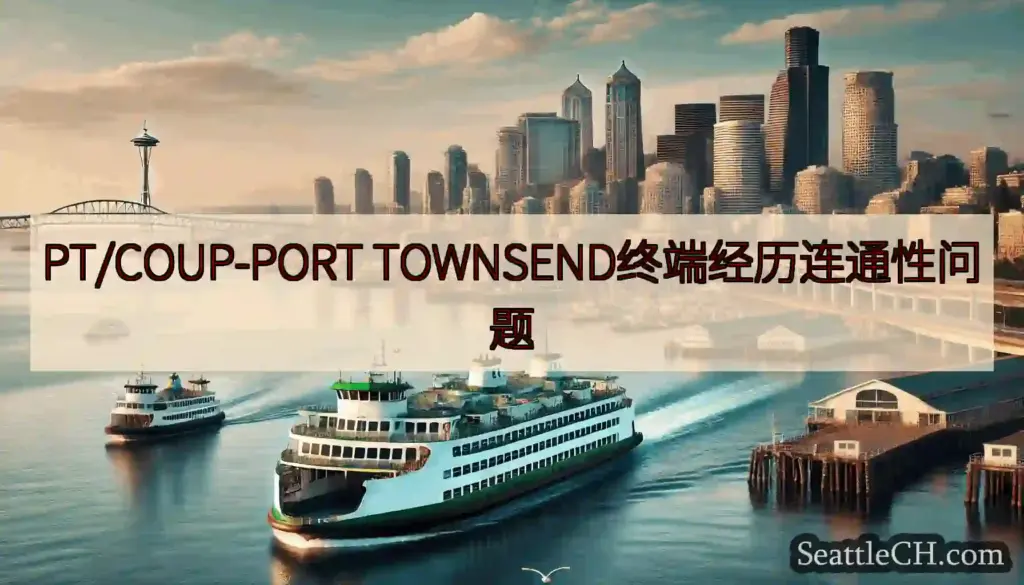 PT/COUP-PORT