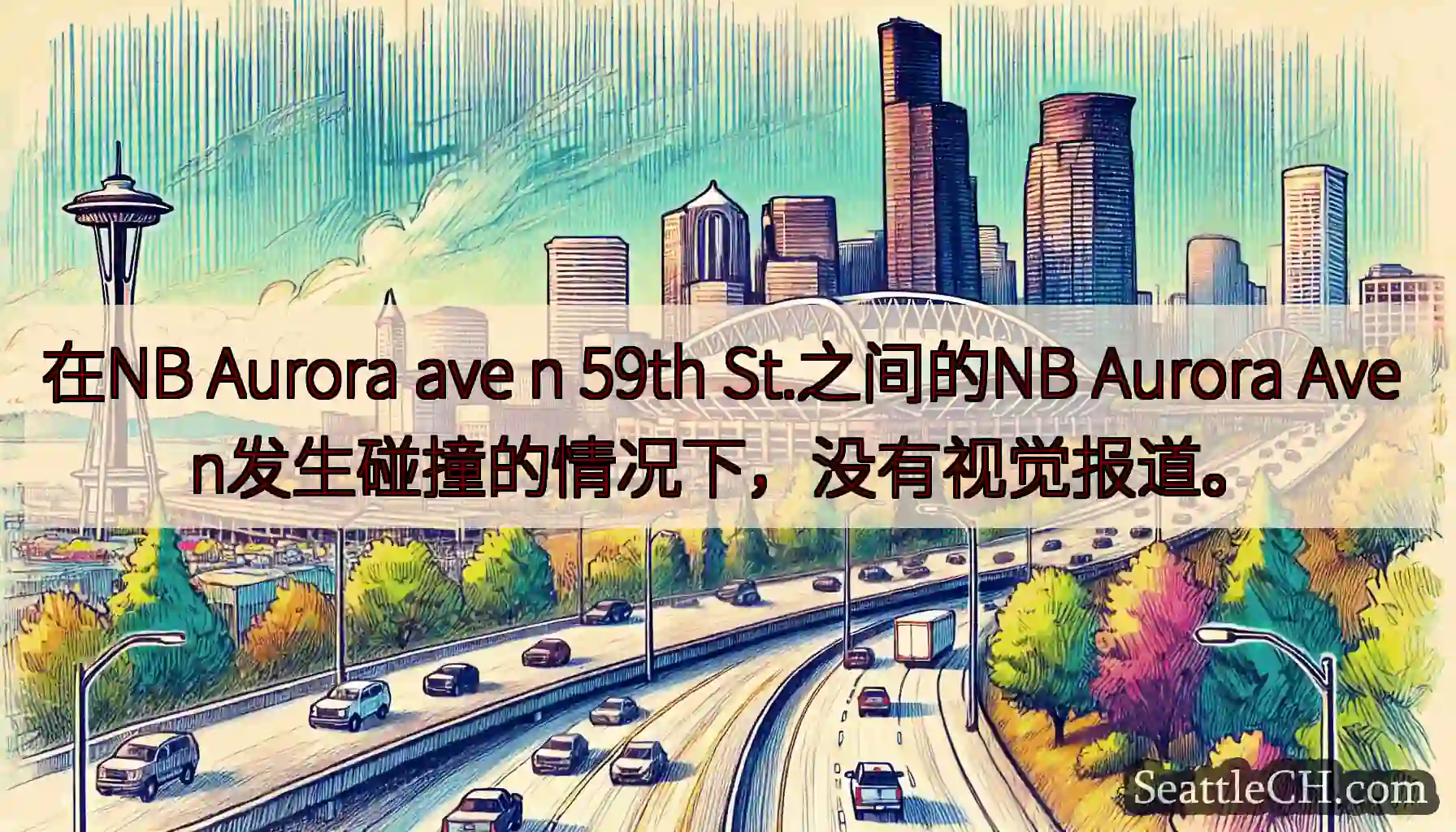 在NB Aurora ave n 59th St.之间的NB Aurora Ave