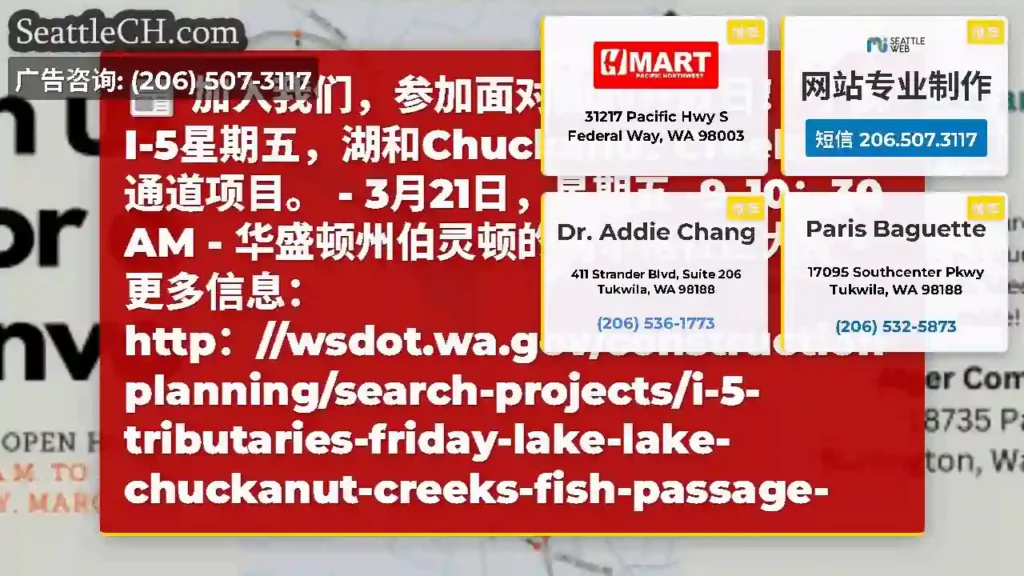加入我们，参加面对面的开放日！