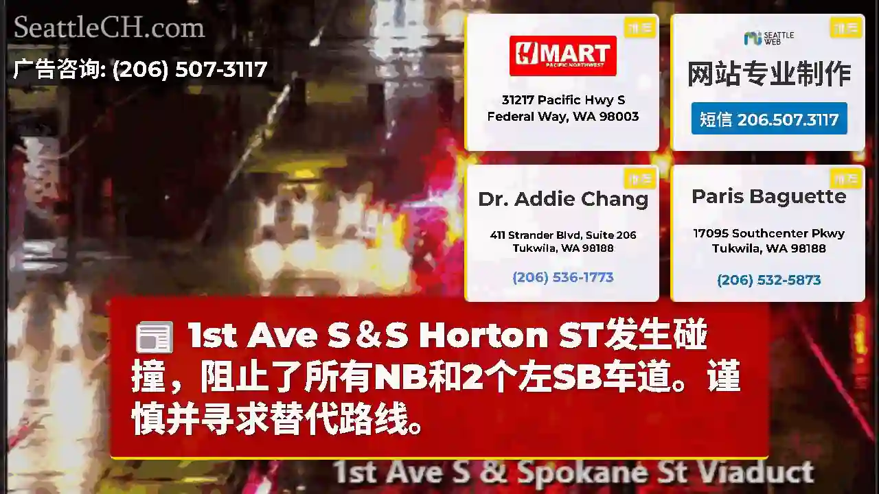 1st Ave S＆S Horton