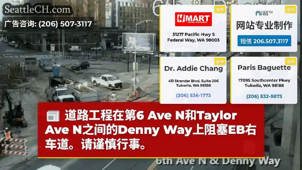 道路工程在第6 Ave N和Taylor Ave N之间的Denny