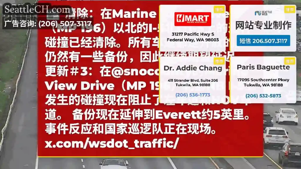 清除：在Marine View Drive（MP