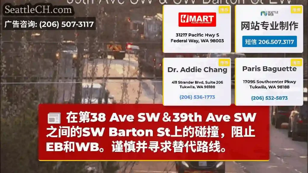 在第38 Ave SW＆39th Ave SW之间的SW Barton
