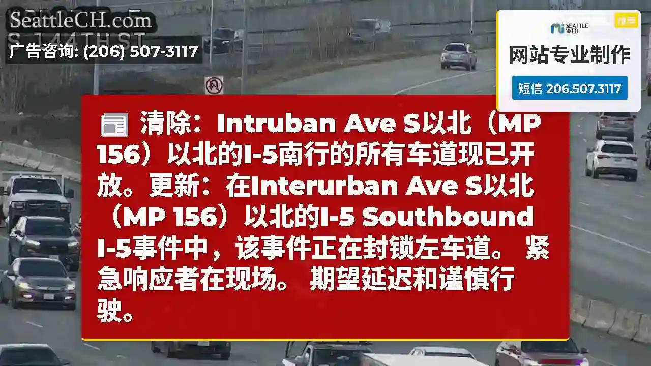 清除：Intruban Ave S以北（MP