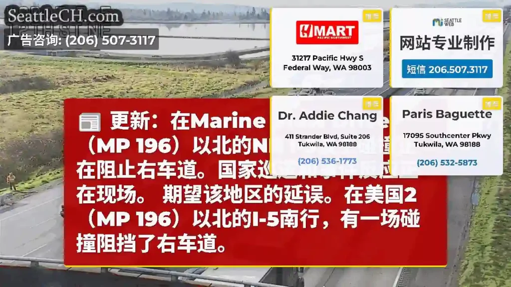 更新：在Marine View Drive（MP 196）以北的NB