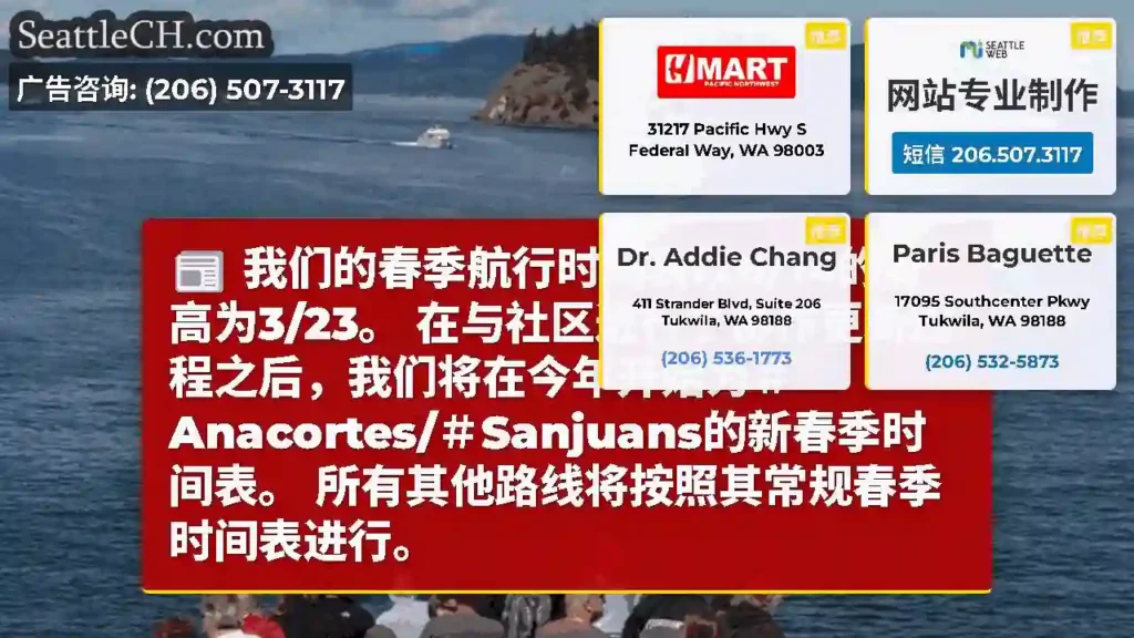 我们的春季航行时间表以6/14的身高为3/23。
