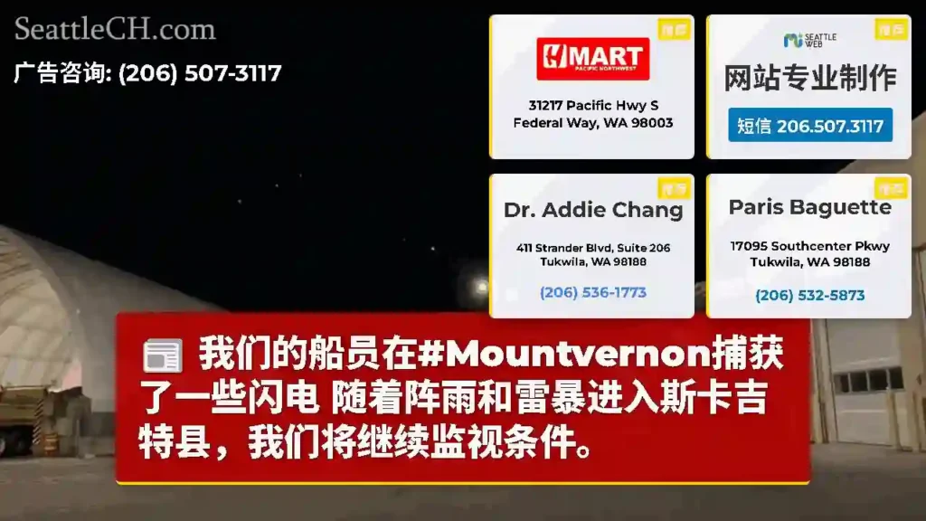 我们的船员在#Mountvernon捕获了一些闪电