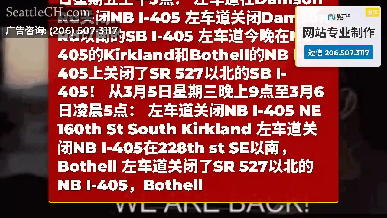 本周我们又回到了最后一个晚上。