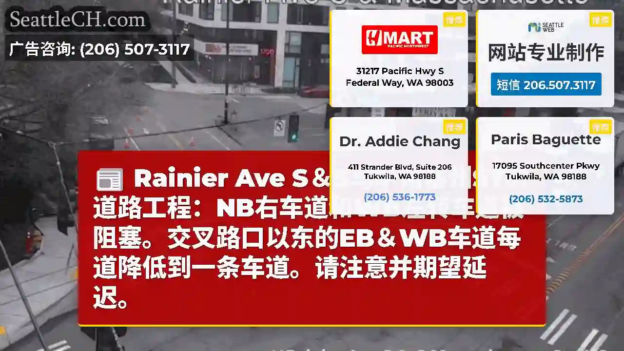 Rainier Ave