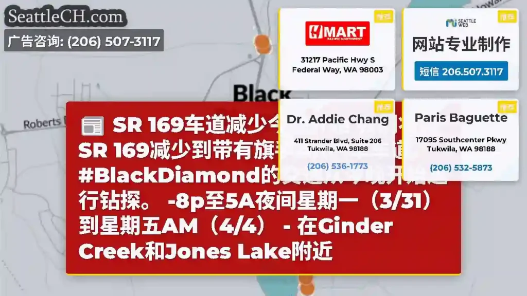 SR 169车道减少今晚开始