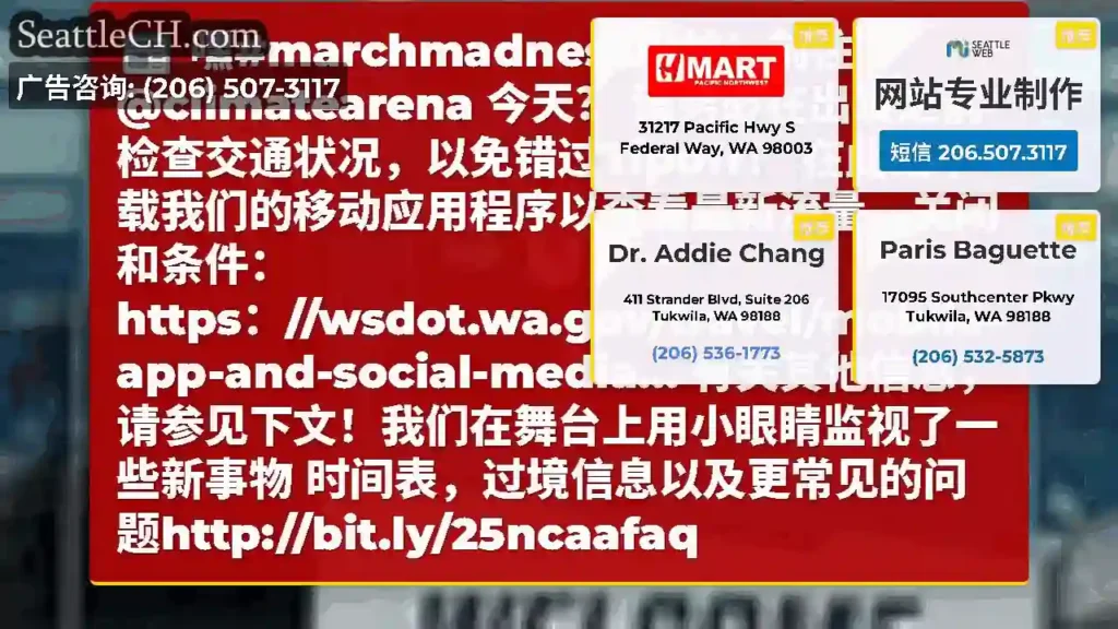 嘿#marchmadness粉丝！前往