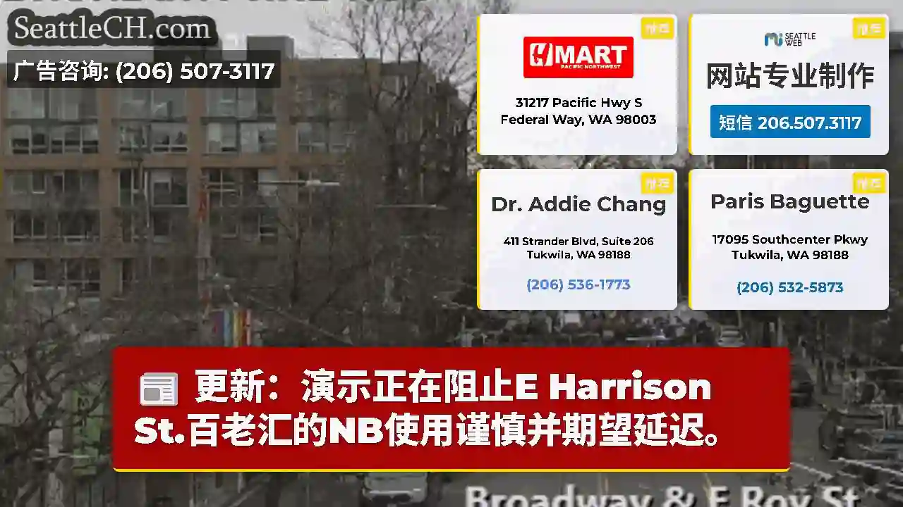 更新：演示正在阻止E Harrison St.百老汇的NB使用谨慎并期望延迟。