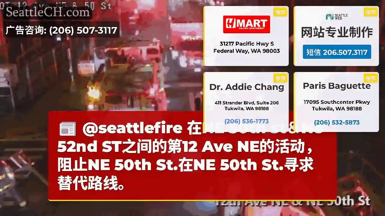 @seattlefire
