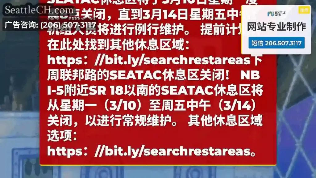 领导联邦之路！