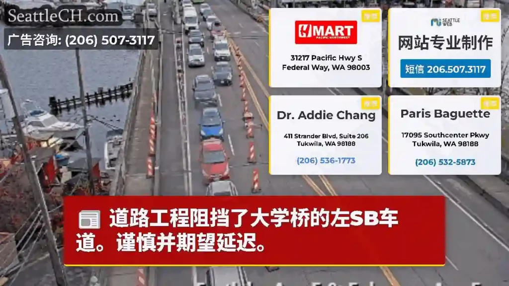 道路工程阻挡了大学桥的左SB车道。谨慎并期望延迟。