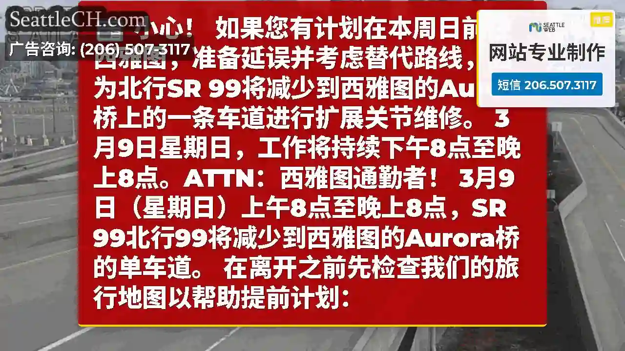 小心！