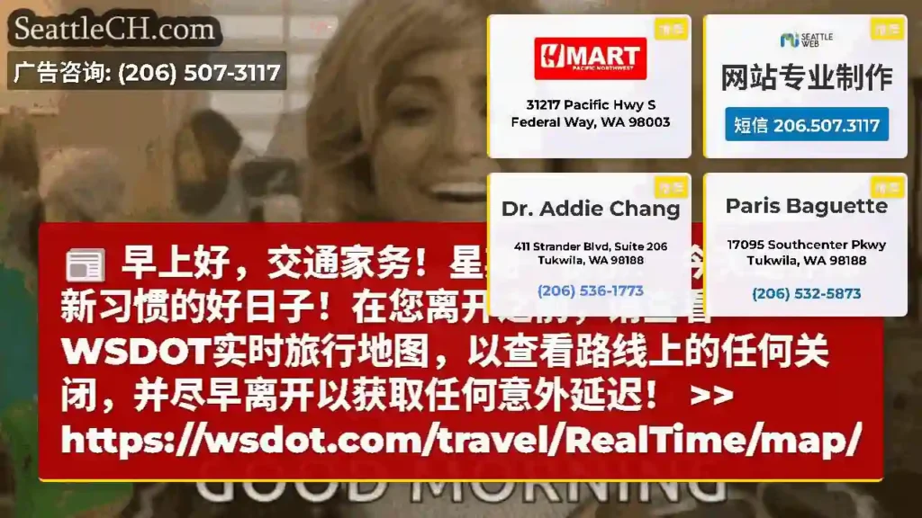早上好，交通家务！星期一快乐！