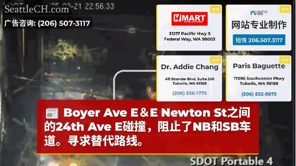 Boyer Ave E＆E Newton St之间的24th Ave