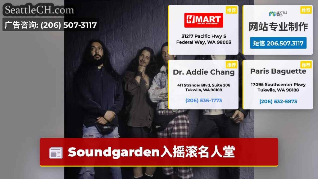 Soundgarden入摇滚名人堂