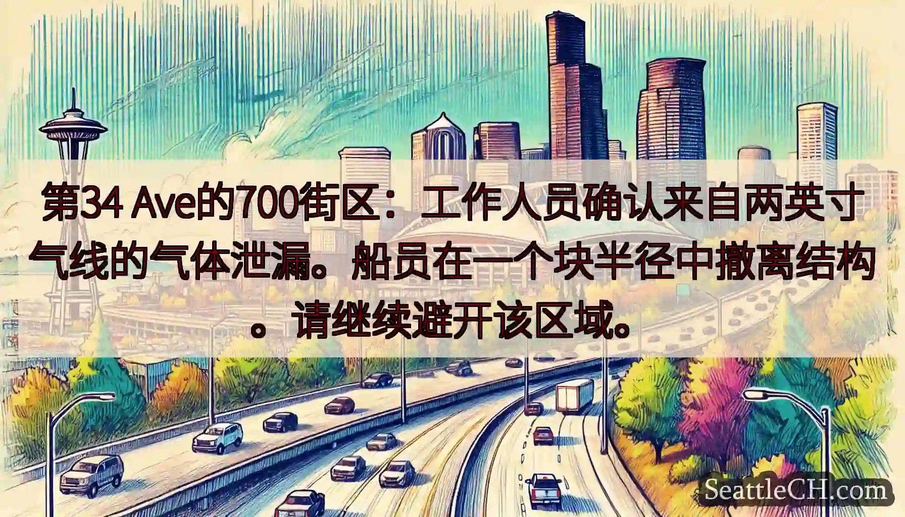 第34