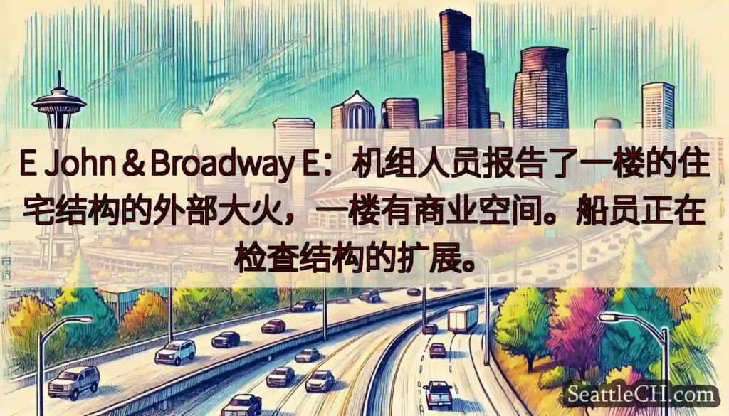 E John＆Broadway