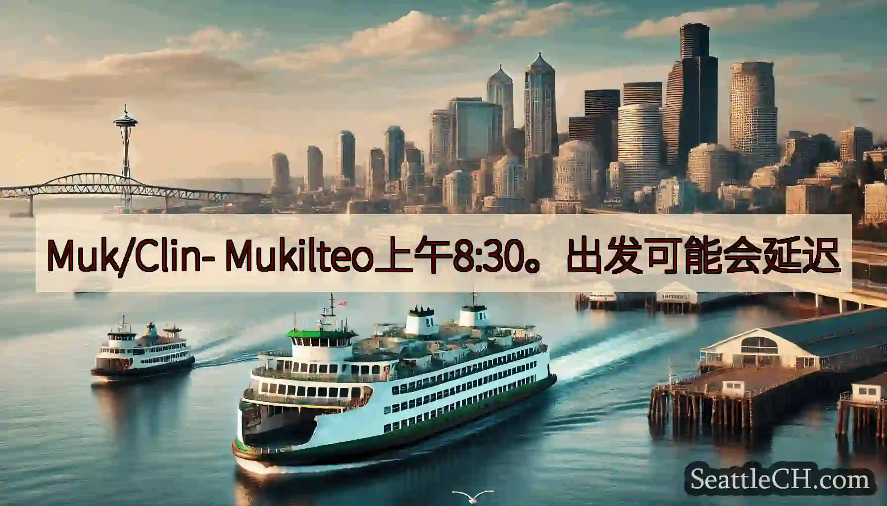 Muk/Clin-
