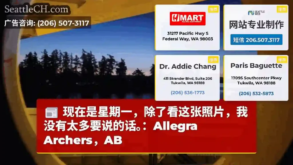 现在是星期一，除了看这张照片，我没有太多要说的话。：Allegra Archers，AB