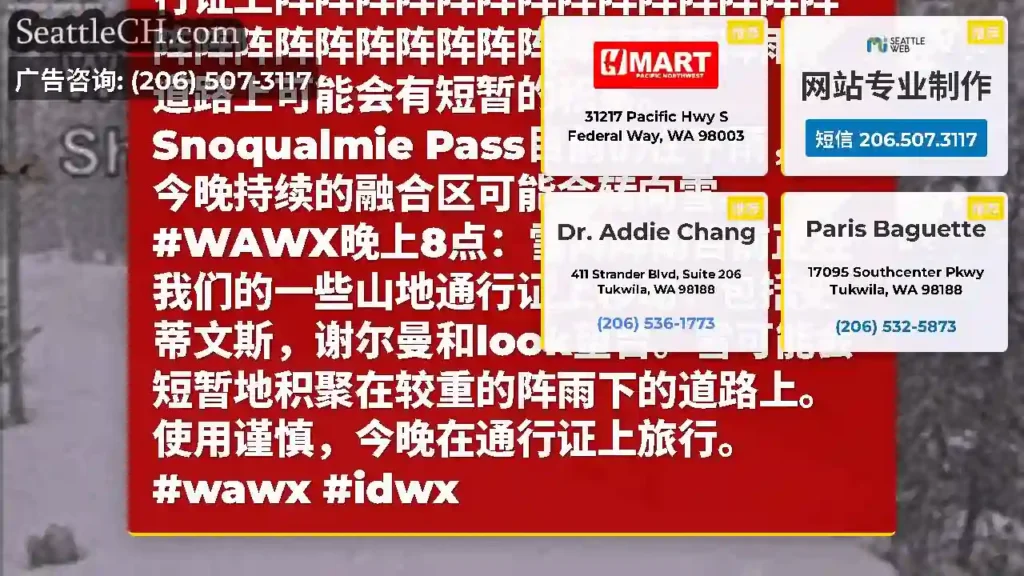 今晚在史蒂文斯（Stevens）的通行证上阵阵阵阵阵阵阵阵阵阵阵阵阵阵阵阵阵阵阵阵阵阵阵阵阵阵阵阵阵