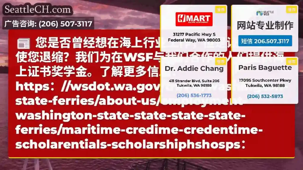 您是否曾经想在海上行业工作，但是证书的成本使您退缩？我们为在WSF与我们合作的人们提供海上证书奖学金