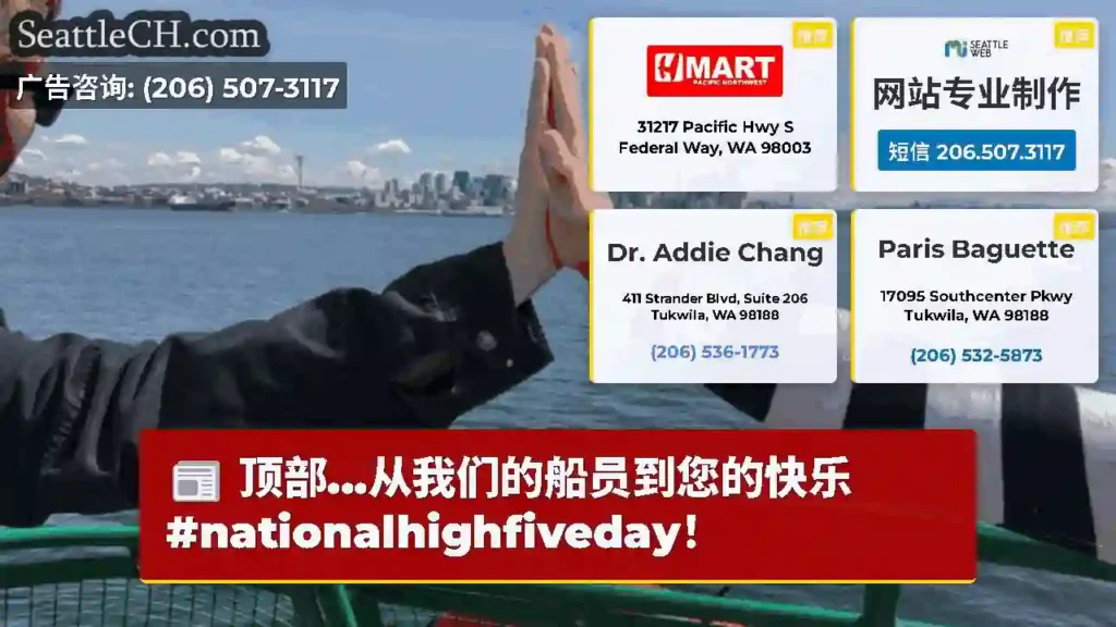 顶部...从我们的船员到您的快乐#nationalhighfiveday！