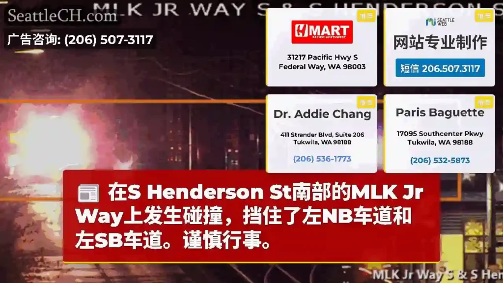 在S Henderson St南部的MLK Jr