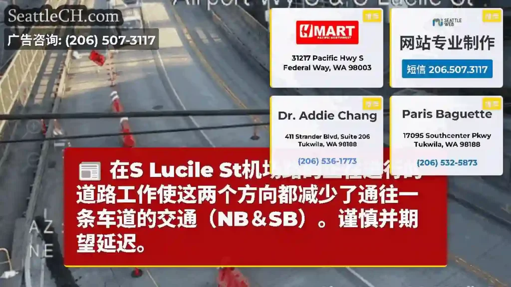 在S Lucile