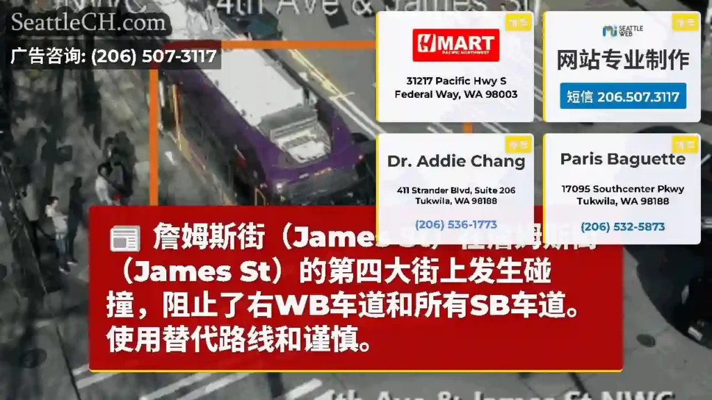詹姆斯街（James St）在詹姆斯街（James