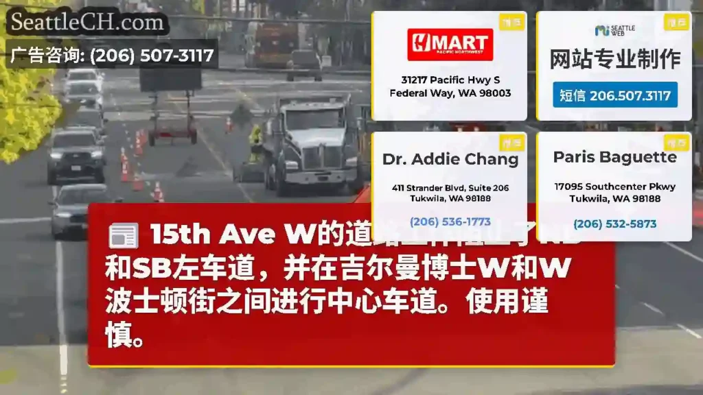 15th Ave