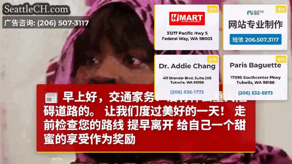 早上好，交通家务！没有什么重大阻碍道路的。