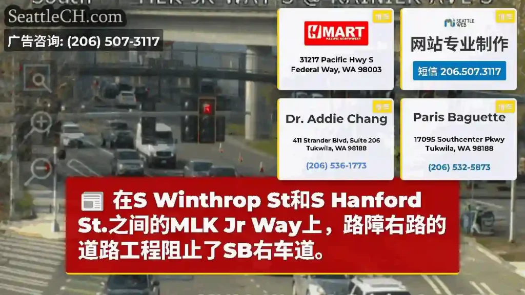 在S Winthrop St和S Hanford St.之间的MLK Jr