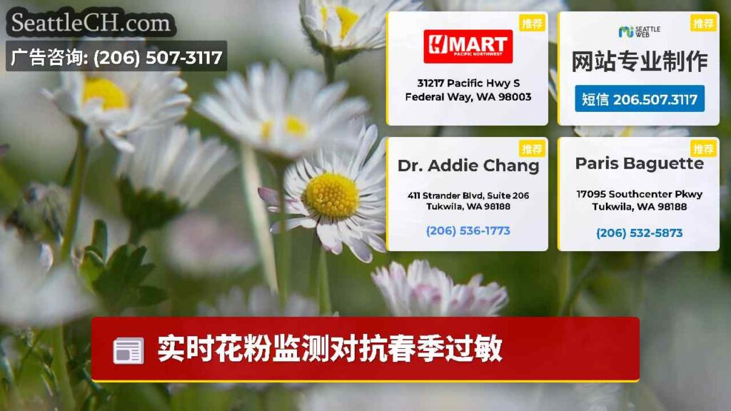 实时花粉监测对抗春季过敏