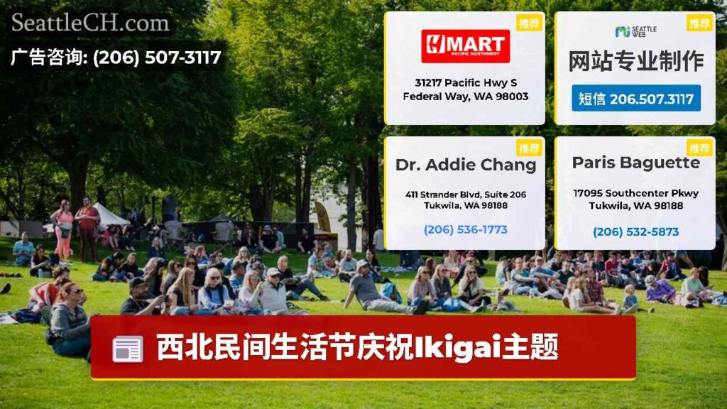 西北民间生活节庆祝Ikigai主题