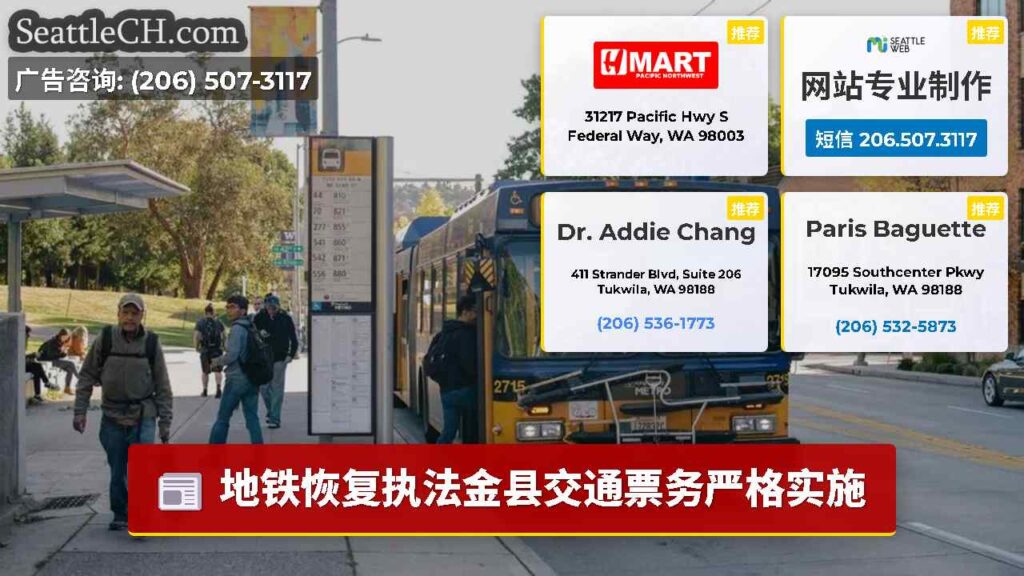 地铁恢复执法金县交通票务严格实施