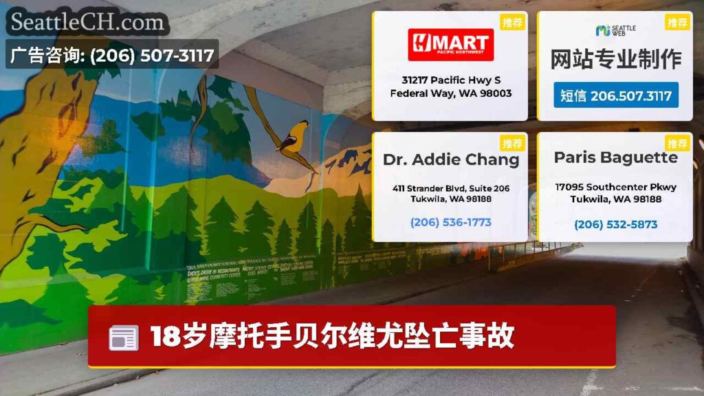 18岁摩托手贝尔维尤坠亡事故