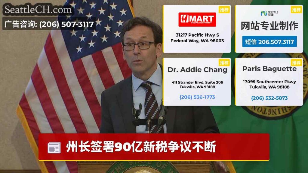 州长签署90亿新税争议不断