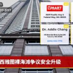 西雅图裸海滩争议安全升级