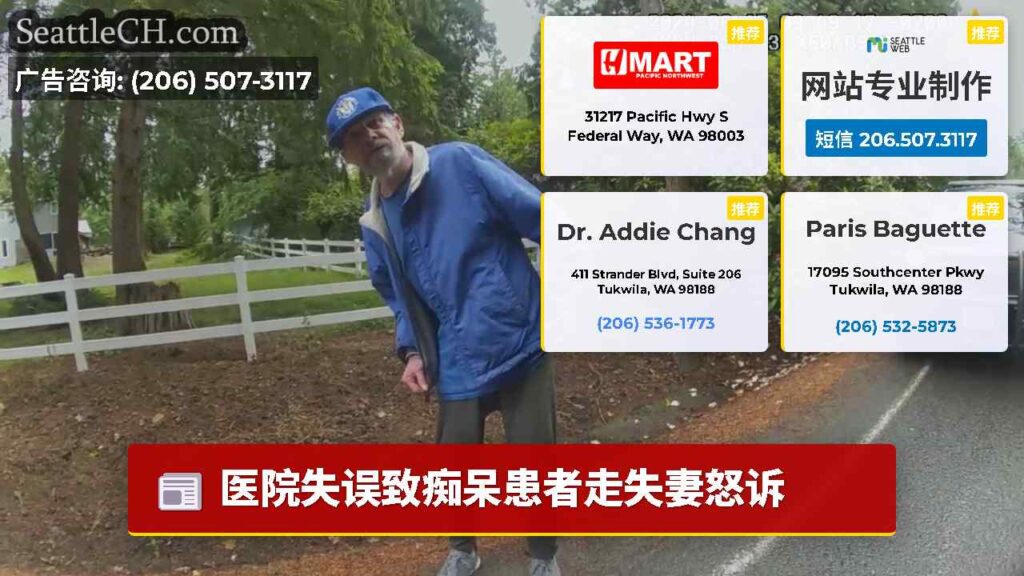 医院失误致痴呆患者走失妻怒诉