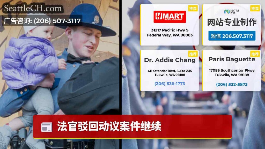 法官驳回动议案件继续