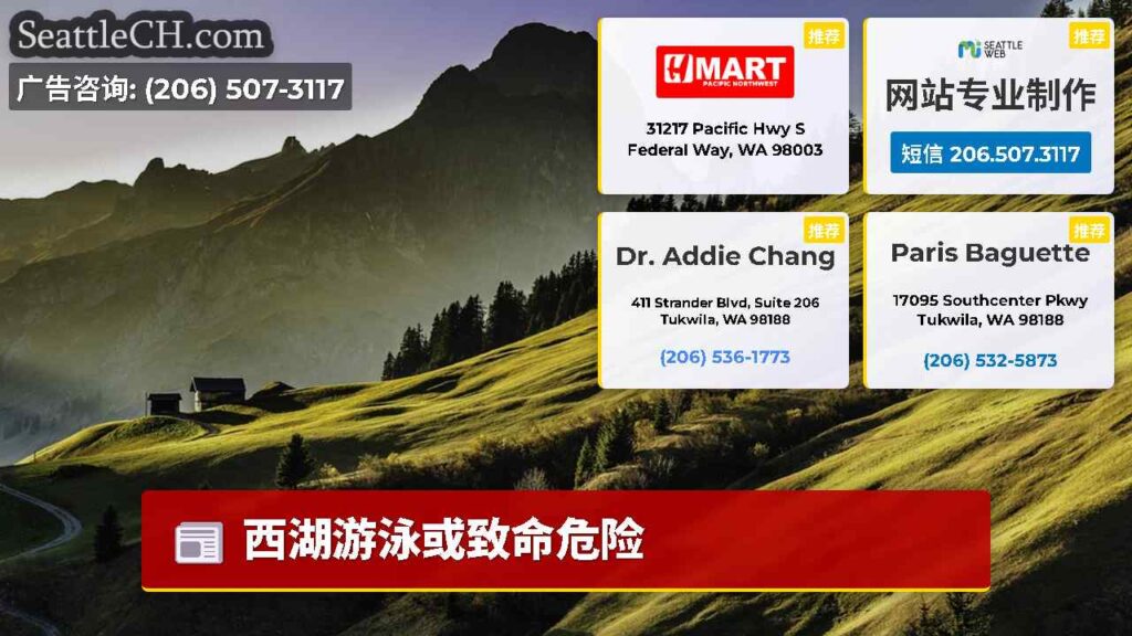 西湖游泳或致命危险
