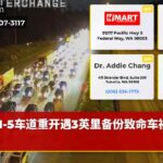 I-5车道重开遇3英里备份致命车祸导致