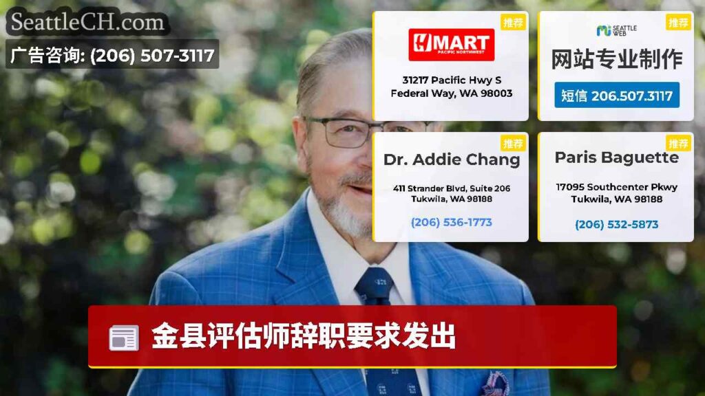 金县评估师辞职要求发出