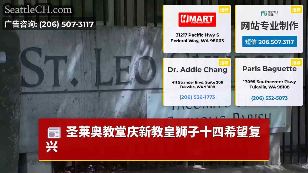 圣莱奥教堂庆新教皇狮子十四希望复兴