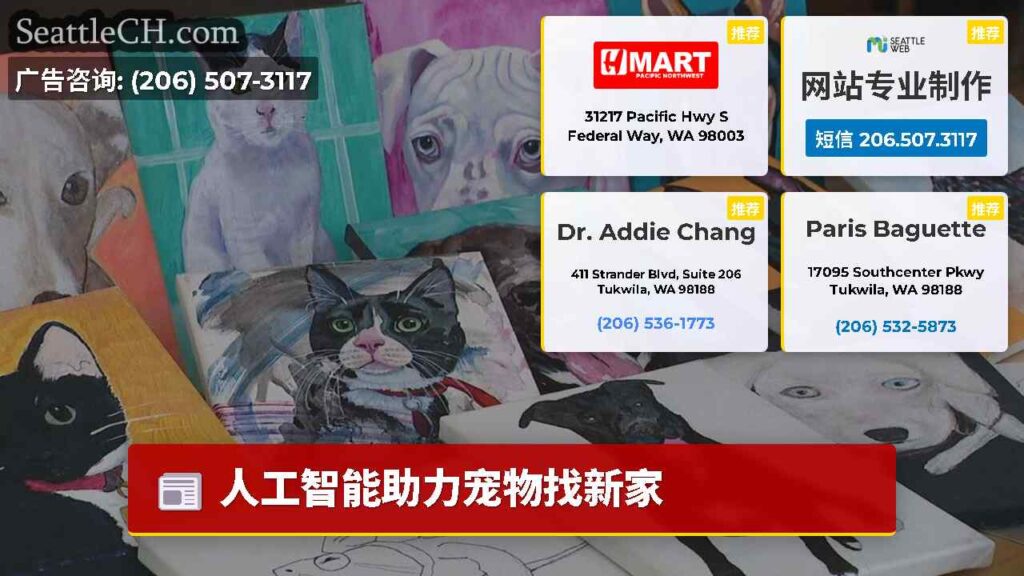 人工智能助力宠物找新家